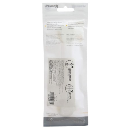 Universal doors blocker-5