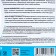 Perfumed water Brezo for irons and steam generators, 4 liters