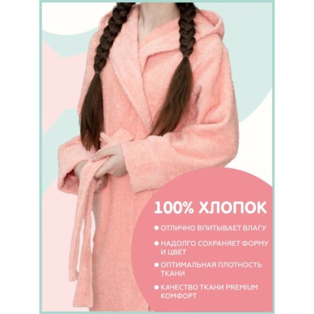 Children's robe with a hood, size 34, peach color-1