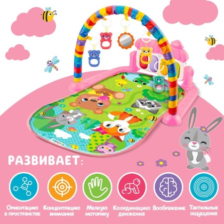 Musical developing rug "Cute animals", Russian voiceing, pink color-1