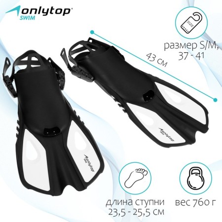 Flashes for snorkeling and diving Onlytop, with an open heel, p. 37-41, black/white color-1