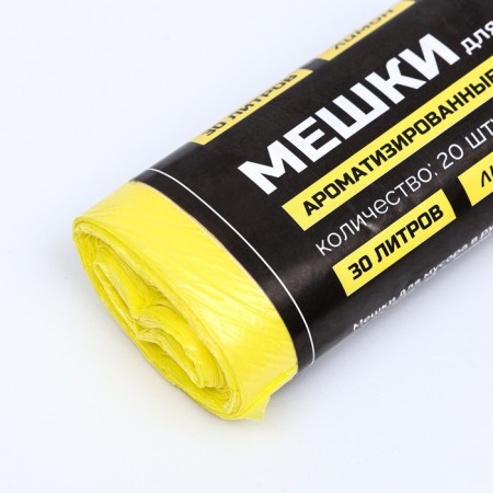 Garbage bags in the roll flavored "Upakland" 30 l, Lemon PND, thickness 7 μm, 20 pcs-1
