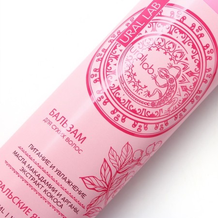 Hair balm with coconut extract, macadamia and argan oil, power and moisturizing, 470 ml, Ural Lab-3