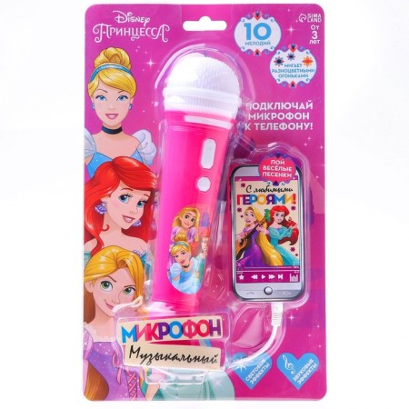 Musical microphone "princesses", sound, light