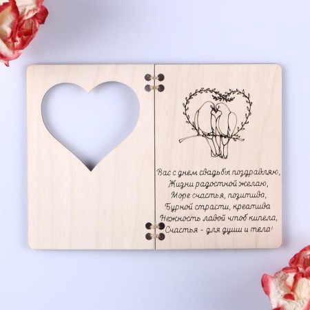 Wooden postcard "Happy Wedding Day!" handmade, birds-2