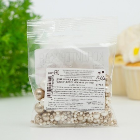 Confectionery Sprinking "Shine": Snow White, Golden, 50 g-3