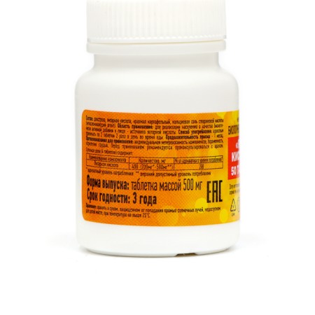 Vitamuno amber acid, 50 tablets of 0.5 g, 2 packages-1