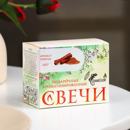 A set of candles-stolbiks 2 pcs, 4x6 cm, cinnamon-6