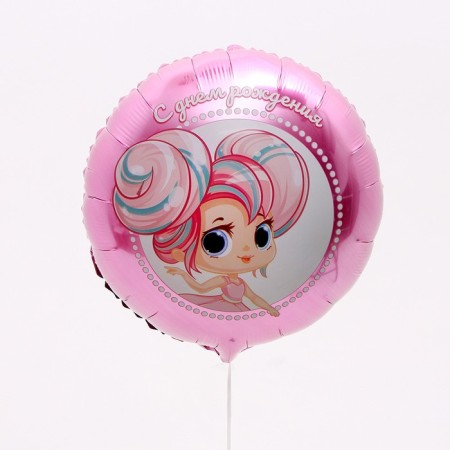 Bouquet of balls “Happy birthday, daughter”, foil, set 4 pcs.-2