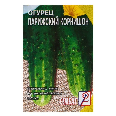 Cucumber seeds "Parisian root", 0.5 g-2