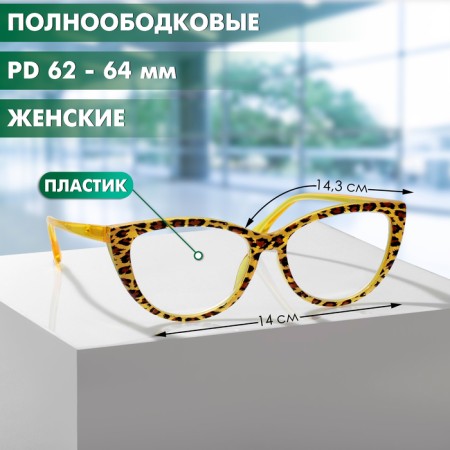 Ready glasses GA0294 (color: C2 yellow; diopter: -3.5; tint: no)
