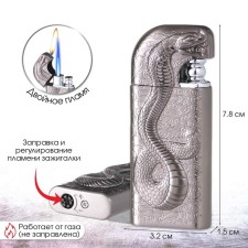Gas lighter 