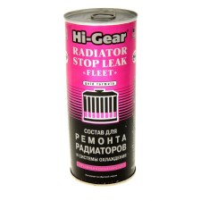 The sealant of the radiator and the cooling system HI-GEAR (for commercial transport), 444 ml