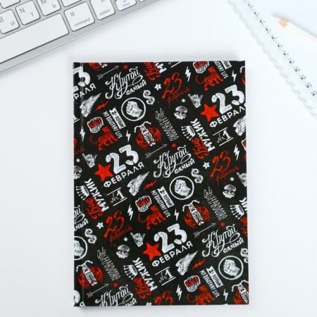 Gift set of "coolest" diary and thermostatic-3