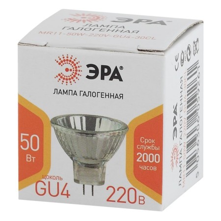 Hague era lamp, GU4, 50 watts, 720lm, 3000 K-2