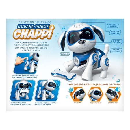 Robot dog “Chappi” IQ Bot, interactive: touch, light, sound, musical, dancing, on the battery, in Russian, blue-10