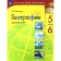 Training apparatus. GEF. Geography. My simulator, new design 5-6 grade. Nikolina V.V.