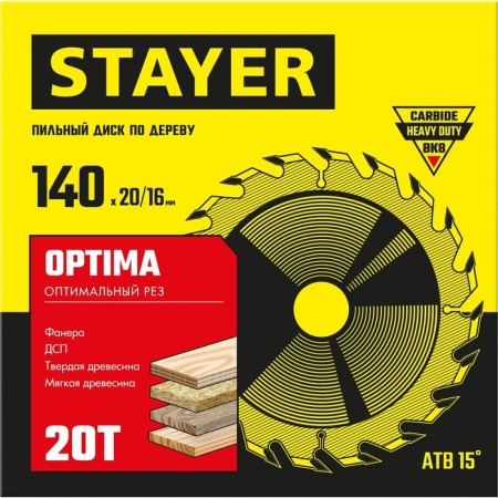 Disk STAYER 3681-140-20-20_z01, on wood, optimal cut, 24t, 140 x 20/16 mm-1