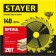Disk STAYER 3681-140-20-20_z01, on wood, optimal cut, 24t, 140 x 20/16 mm