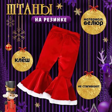 Carnival set "New Year's doll", height 104-110 cm-2
