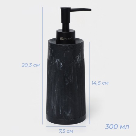 Savanna bathroom accessories set, 3 subjects: dispenser, glass, soap dish, black color black-2