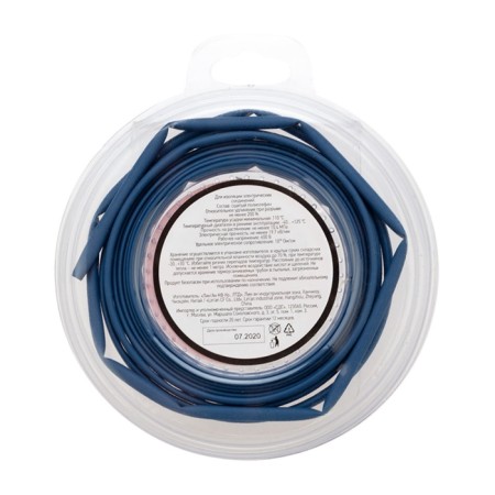 The heat -assigned NG 3,0/1.5 mm, blue, 2,44m Rexant roller-2