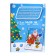New Year's puzzle Figure "New Year! Grandfather Frost brought a gift "