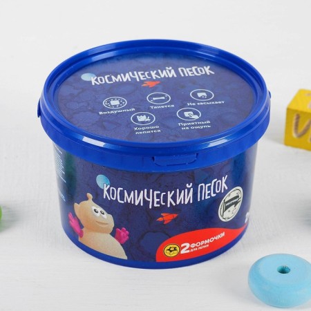 Classic cosmic sand, 2 kg-1