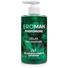 Гель для душа и шампунь Eroman RELAX, с феромонами. 430 мл