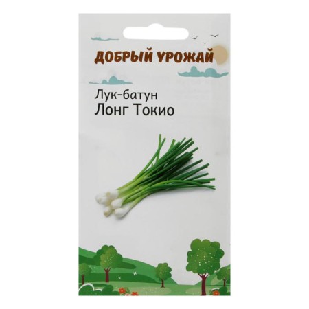 Seeds Luke Batun Long Tokyo 0.2 g