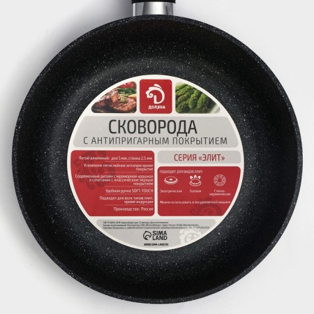 The frying pan “Elite”, d = 24 cm, plastic handle, anti -stick coating, black color-5