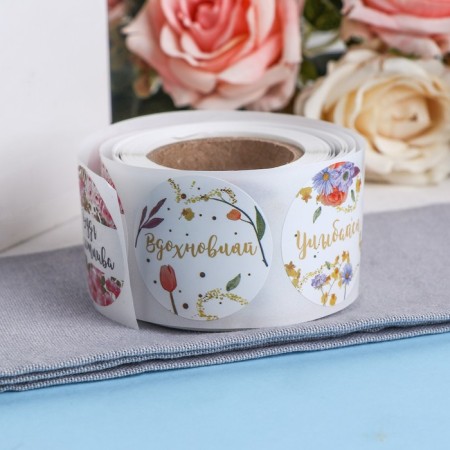 Stickers for flowers and gifts "Dream, Shine", 4.4 x 4.4 cm, set 252 pcs-6
