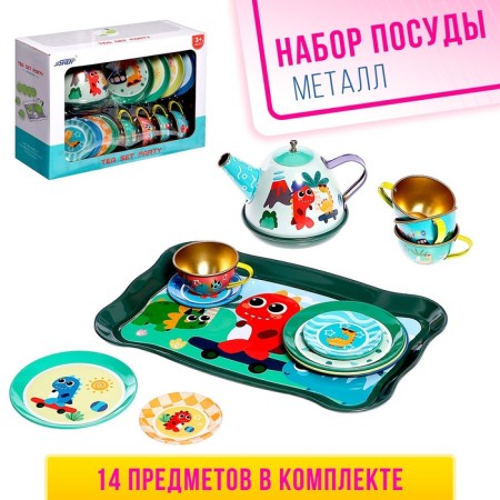 Set of metal dishes "Dino", 14 objects, color mix
