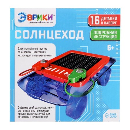 Constructor "Sunwall", 2 sources of energy, 16 parts-6