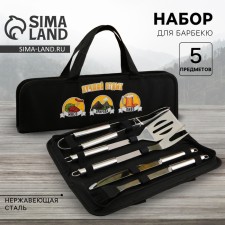 Barbecue Gift Set 