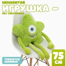 Skill of a soft toy 