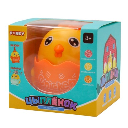 Developing Funky Toys "chicken", with an inertial mechanism, mix-2