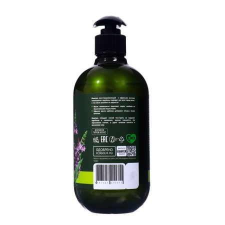 BioDepo shampoo naturally restored with lemmongrass oils and verbenes-2