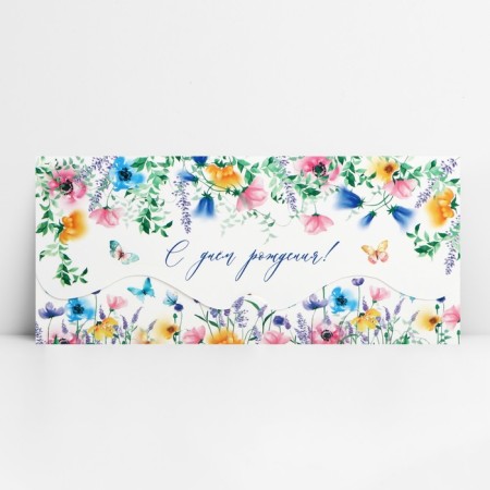 Formal Money envelope "Happy Birthday", delicate flowers, 17.5 x 8 cm-1