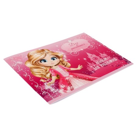 Album for drawing A4, 8 sheets on the paper clip "Princess 2", covered cardboard, internal block offset 100 g/m²-1