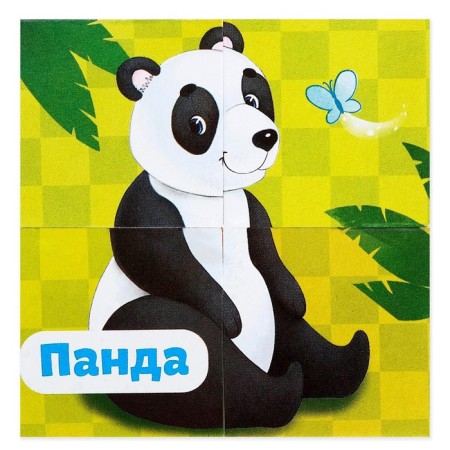 Cardboard cubes "Beast", 4 pcs-5
