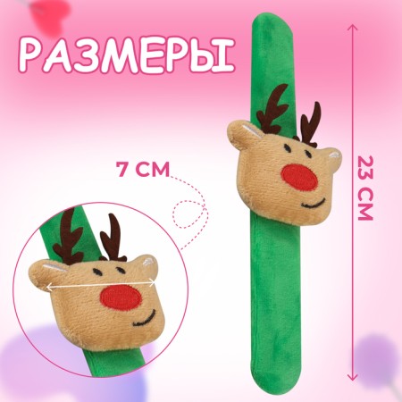 The needle on the deer bracelet, 23 × 7 cm, green/brown color-1