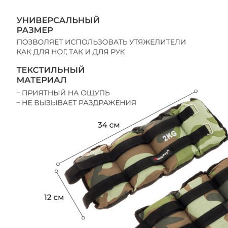 Tears onlytop, 2 pcs. x 2 kg, khaki color-1