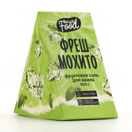 Соль для ванны, 100 г, аромат фреша и мохито, BEAUTY FOOD-3