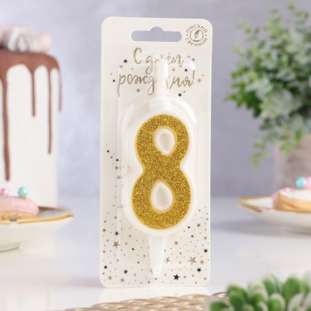 Candle for Cake "Super Blood", 10.4 cm, number "8", gold sparkle-1