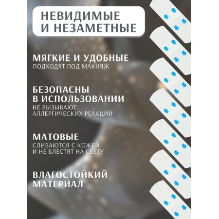Tipes for makeup to correct the oval of the face, set - 12 pcs-1