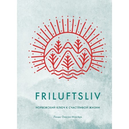 Friluftsliv. Norwegian key to a happy life. OKESON-MACGERK L.