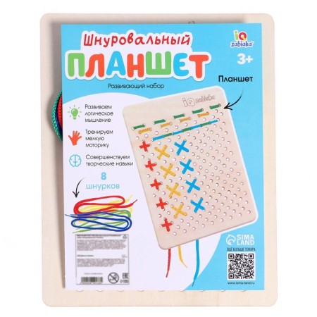 Developing set "Cording tablet"-5