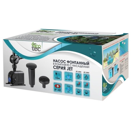 Fountain pump, nozzles included, 55 watts, 3000 l/h, Hmax 3 m, cable 10 m-2