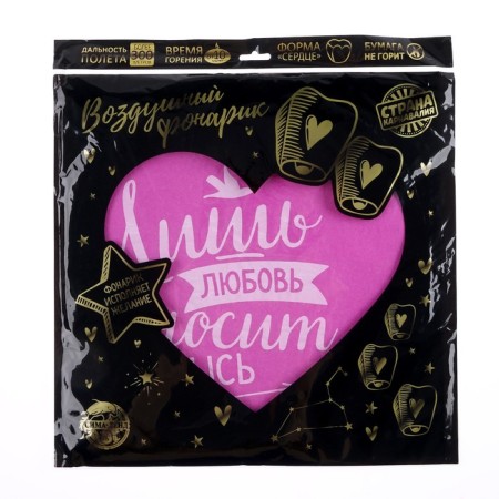 Wish flashlight "Love", heart, color mix-6